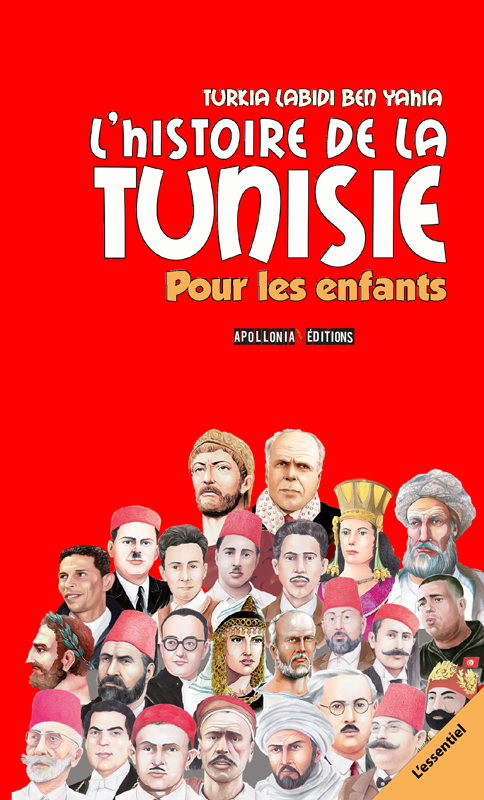 L'Essentiel de la Tunisie
